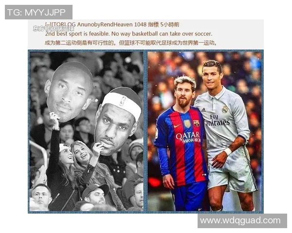NBA球星如何看待足球运动与球场上的精彩对决