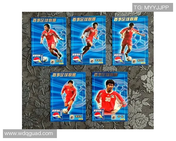 足球历史上最稀有的球星卡揭晓 谁是唯一价值超过百万的传奇球员